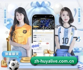 虎牙直播的故事